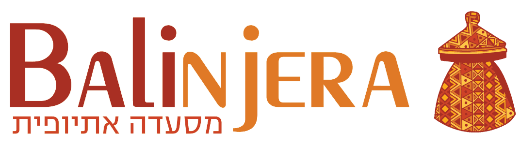 Balinjera